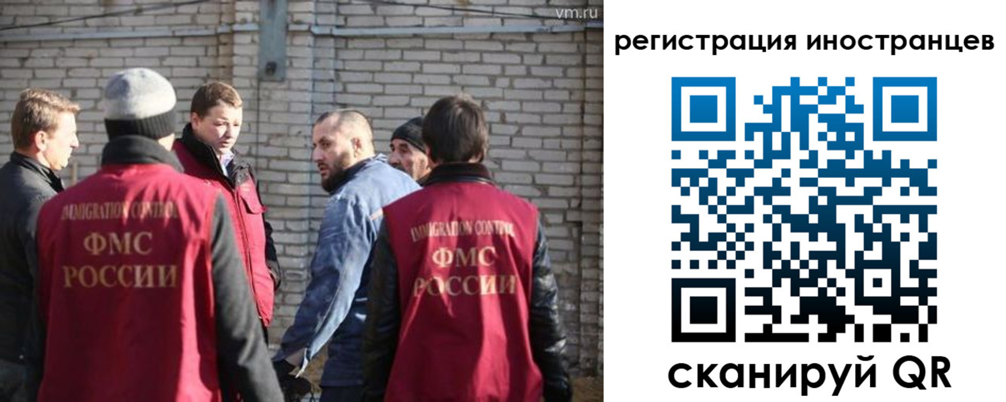 временная прописка в Артёме