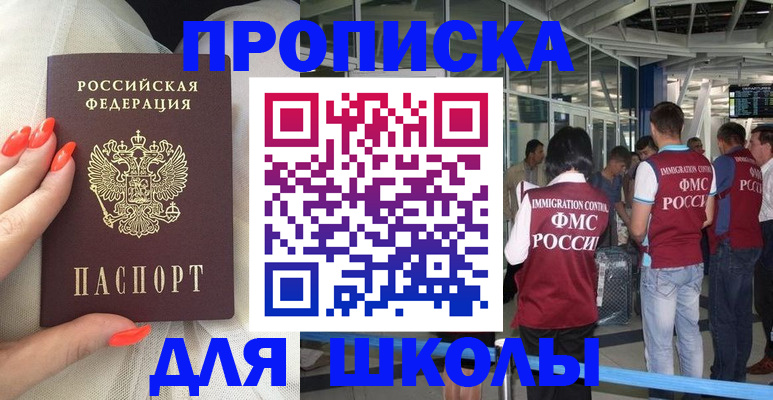 пропишу в квартире в Артёме